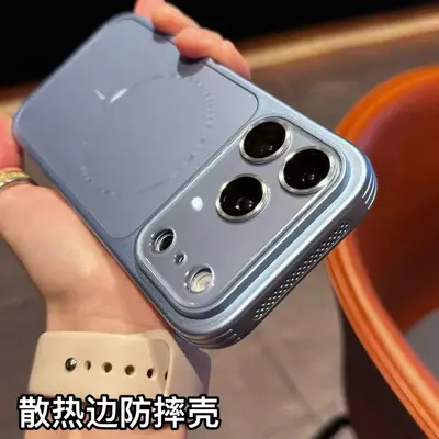 Magnetic iPhone 14/15/16/17/18 Case, AG Matte, Heat-Dissipating, Shockproof - 11