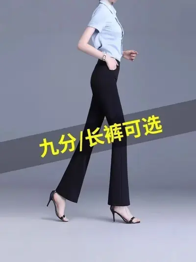 Women's Nine-Point Micro Flare Pants, High Waist, Stretch, 2025 - 5