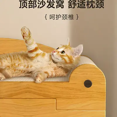 Vertical Cat Scratcher Board and Cat Nest, Wear-Resistant, All-Season Use - 5