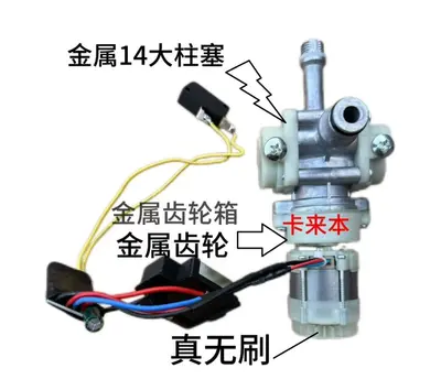 厂家批发洗车枪铝合金柱塞泵锂电水枪配件洗车机水泵增压泵