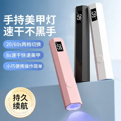 UV-LED-Nageltrocknerlampe, hochleistungsfähig, tragbar
