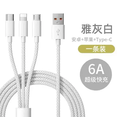3-in-1 Datenkabel 66W, kompatibel mit Apple, Huawei, Xiaomi, OPPO - 10