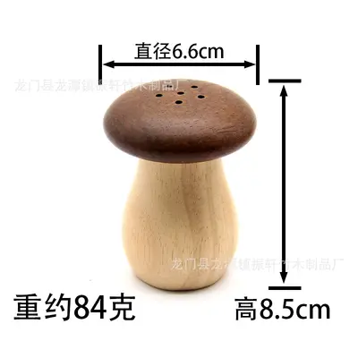 厂家直供木质可爱卡通小蘑菇牙签筒胡桃木牙签盖收纳盒 - 7