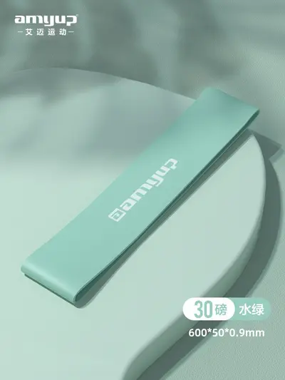 5件套天然橡胶阻力带健身运动弹力圈健身女翘臀阻力带练臀弹力带 - 9