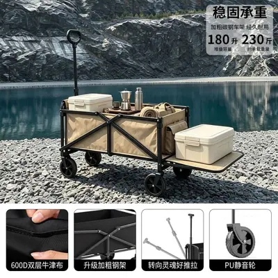 Foldable Children's Lie-Flat Camping Trolley, Portable - 10
