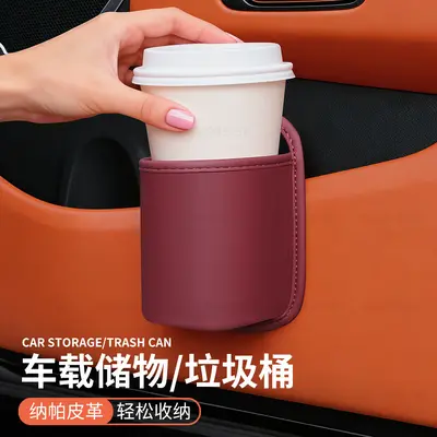 Auto-Wasserbecherhalter, türseitige Aufbewahrungsbox, Auto-Aufbewahrungsbox, seitliche Aufbewahrungstasche, Getränke-Auto-Mülleimer - 3
