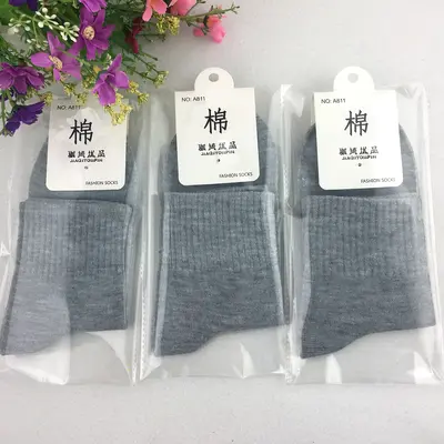 Men's socks individually packaged fall and winter mid-calf socks street stall wholesale Zhuji manufacturer boys socks solid color men's cotton socks - 9