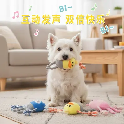 Baumwollseil-Plüsch-Hundespielzeug mit Pfotendesign - 3