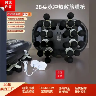 Heated Multi-Head Massage Gun, 8 and 28 Heads, EMS Physiotherapy - 2