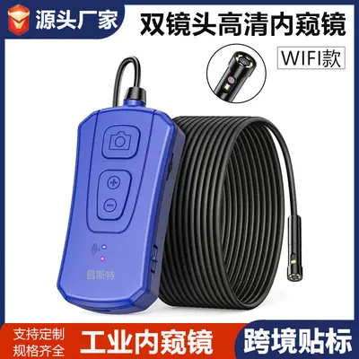 500W Dual-Lens HD Endoscope Car Maintenance Dual Screen Camera Pipe Motor Carbon Deposit Detection Probe