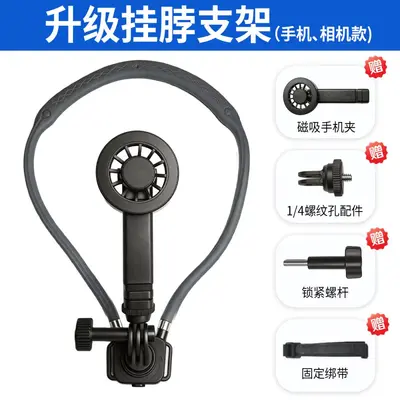 Factory Wholesale Phone Holder First-Person Perspective Shooting Outdoor Sports Cycling Specialized Anti-Shake Neck-Hanging Mount - 10