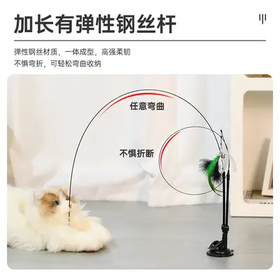 Kedi Oyun Çubuğu Uzun, Tüy Vakumlu Uçlu, Siyah