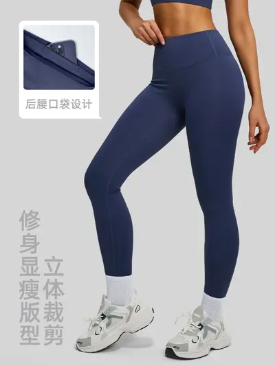春秋裸感后腰口袋紧身瑜伽裤女显瘦双面锦纶弹力基础款健身九分裤