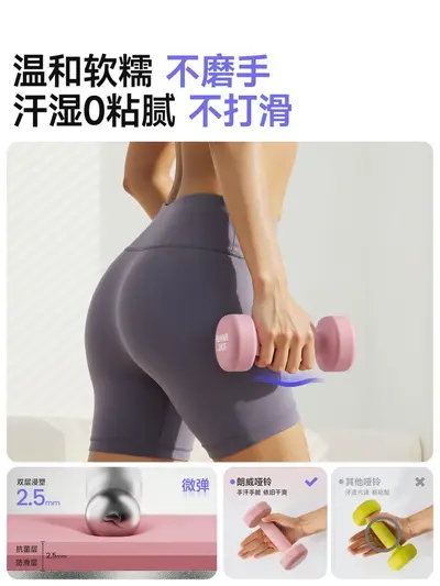 朗威哑铃女士健身家用器材儿童小重量2kg一对男士青少年组合套装