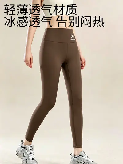 Women's Thin Nine-Length Yoga Leggings, High Waist, Stretchy, Tummy Control - 6