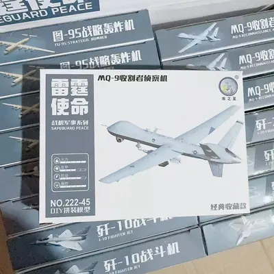 Children's Building Block Fighter Jet Model, Assembly Toy - 3