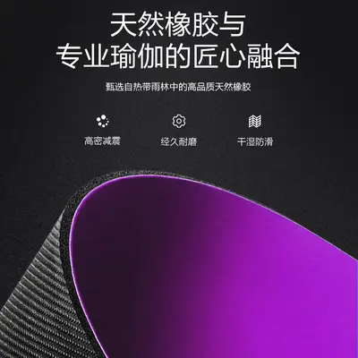 瑜伽垫新款天然橡胶防滑专业减震静音加厚家用健身地垫子
