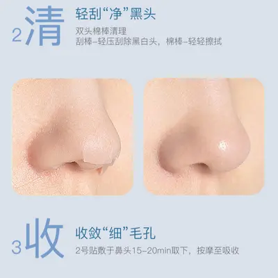 NAXR Blackhead Removal Nose Strips Set, Oil Control and Moisturizing Peel-Off - 5