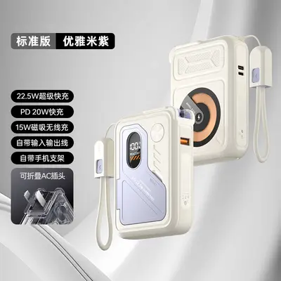 5-in-1-Powerbank 20000 mAh mit großer Kapazität, schnellladung, wird mit Kabel und Stecker geliefert/klein und tragbar [3C-Zertifikat] - 8