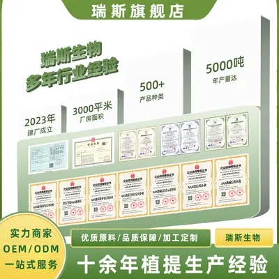 乳清蛋白粉wpc80 浓缩蛋白运动健身高蛋白分离乳清蛋白 量大从优