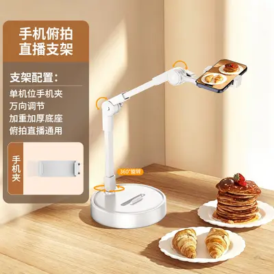 Professional Overhead Phone Stand Desktop Live Streaming Tripod Food Photography Video Recording Tool for Online Classes Dropshipping - 13