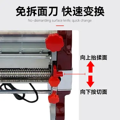 Huaou Non-Disassembly Knife Household Pasta Maker Stainless Steel Electric Small Noodle Machine Multifunctional Commercial Cross-Border Dough Kneading Machine
