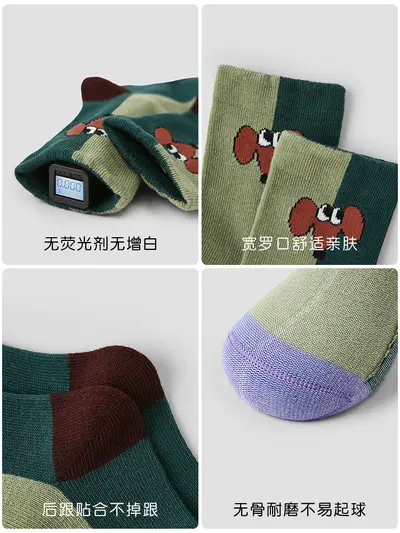 Boys' Cotton Socks, Color-Block Puppy Pattern, Odor-Resistant