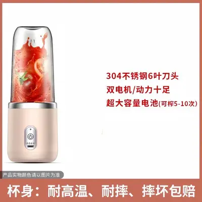 Taşınabilir mini meyve sıkacağı, USB şarjlı, 6 bıçak, elektrikli - 7