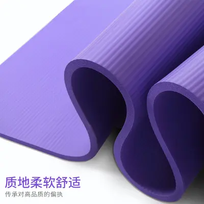10mm加厚加长NBR瑜伽垫 初学者瑜珈垫批发运动健身垫厂家直销
