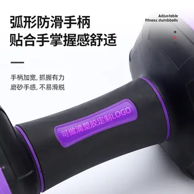 Multi-functional dumbbells, multi-featured dumbbell sets, portable home fitness equipment, adjustable dumbbells, muscle-building wheels wholesale - 4
