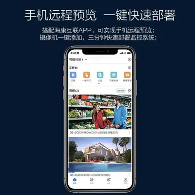 海康威视DS-7808N-Q2 7816N-Q2 8/16路高清网络硬盘录像机2盘位