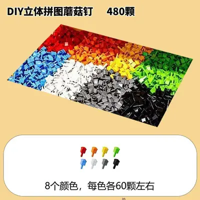 Mushroom Peg Building Block Puzzle, Educational Toy for Kids - 11