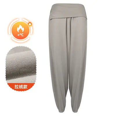 Women's 2026 Autumn Winter High Waist Yoga Pants, Soft Loose Tapered Warm Fitness Wear