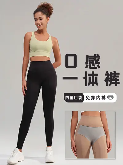 Nahtlose Yogahose, High Waist, Po-Lifting, Bauchkontrolle - 3