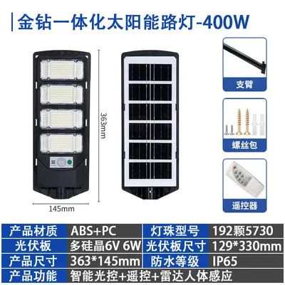 Solar-LED-Gartenleuchte, hohe Helligkeit, Außenbereich, integriert mit Bewegungsmelder - 9