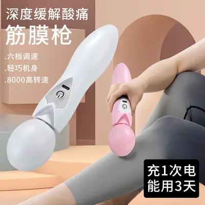 2026跨境震动按摩仪多功能电动放松筋膜枪女生多功能肌肉按摩器