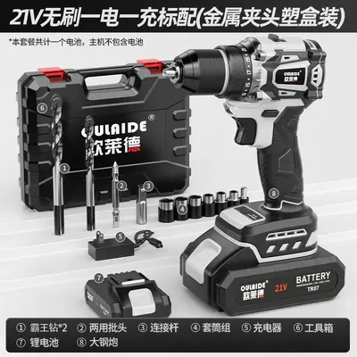锂电钻纯铜大功率铜芯电钻手电钻充电钻多功能工具箱电动工具套装 - 13