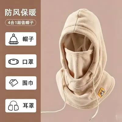 Winter Balaclava Hat with Ear Protection, Windproof - 10
