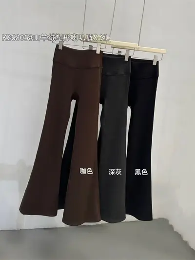 山羊绒塑形喇叭裤高腰显瘦提臀瑜伽裤女外穿无痕紧身鲨鱼打底裤 - 2