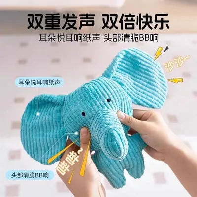 Köpek oyuncağı, peluş, sesli, çiğneme ve diş kaşıma