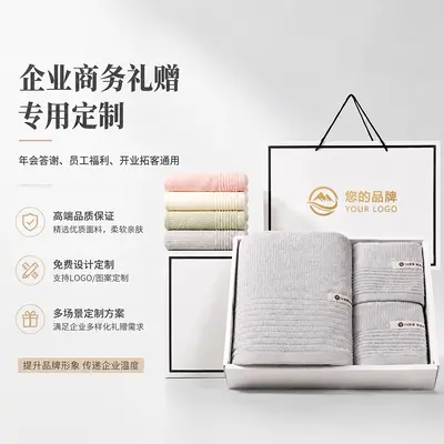 Cotton towel set, 3-piece, gift box - 1