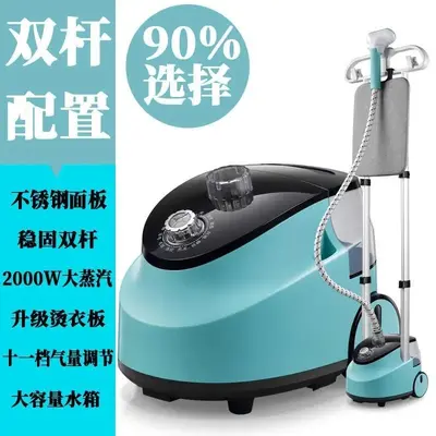 Steam hanging garment steamer multifunctional vertical - 11