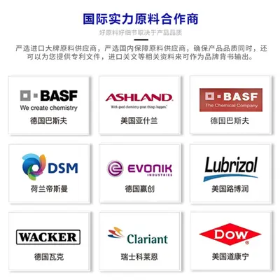 贴牌柔顺去屑洗发水滋润温和洁净补水持久留香控油蓬松洗发水套装 - 4
