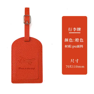 RFID Multi-Slot PU Leather Passport Holder with Luggage Tag Set - 10