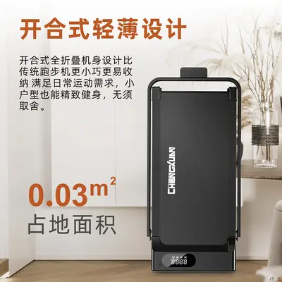 Factory Flat Treadmill Walking Pad Household Small Foldable Quiet Electric Indoor Simple Fitness Equipment