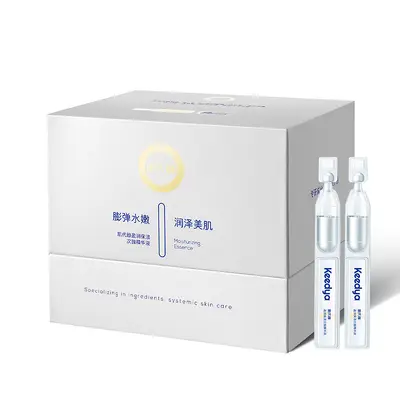 5D玻尿酸次抛精华液套盒保湿补水紧致美容院专业线直播肌肤安瓶