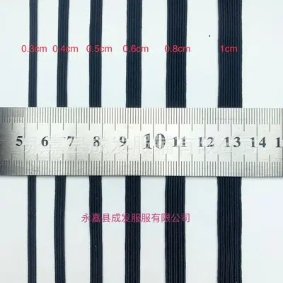 Elastic Band for Horse Racing, 0.3-1.2 cm Thickness Options