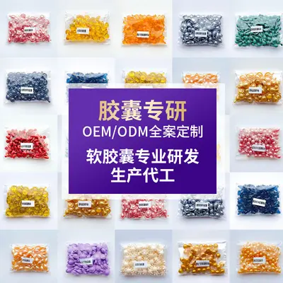 跨境亮发素精油胶囊改善毛躁干枯滋养修护免洗摩洛哥护发精油厂家