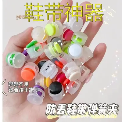 Elastic Shoelace Buckles for Children, No-Tie Design