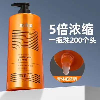 Didi Concentrated Salon Shampoo, Large 1.5L - 1